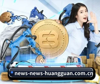皇冠体育平台 APP 界面